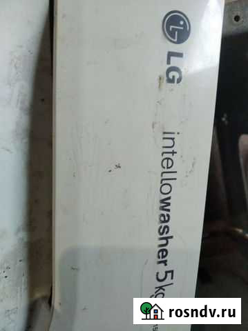 Стиральная машина бу LG на запчасти Нефтекамск - изображение 1