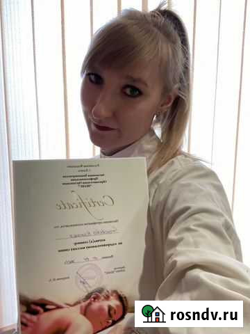 Массаж.Калуга.Перемышль Перемышль - изображение 1