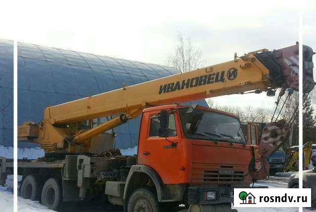 Услуги автокрана 14,16,25 тонн,кран 16тонн,кран 25 Сергиев Посад - изображение 1