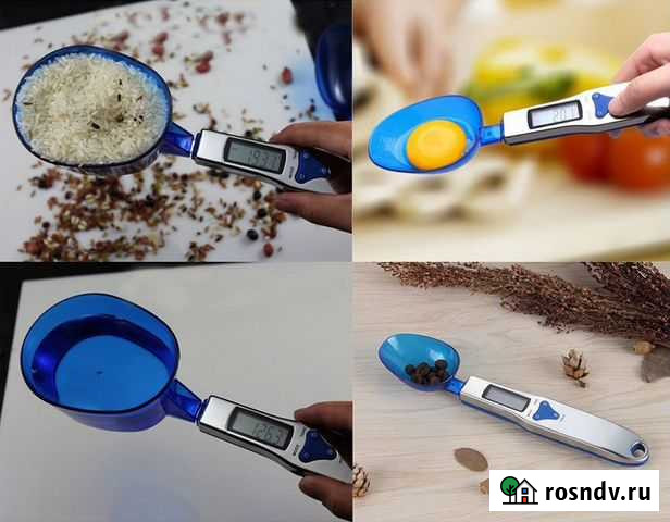 Незаменимая вещь в быту ложка-весы до 300 грамм Новороссийск - изображение 1