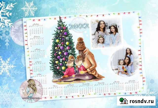 Новогодние календари с фото Лиски - изображение 1