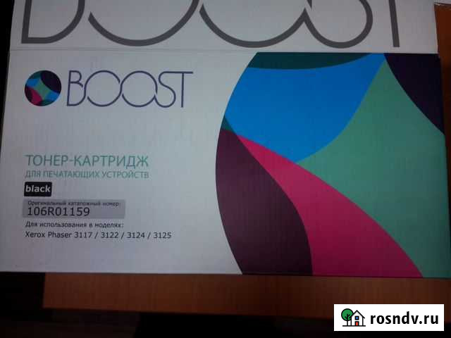 Продам картридж Xerox 106R01159 Новошахтинск - изображение 1