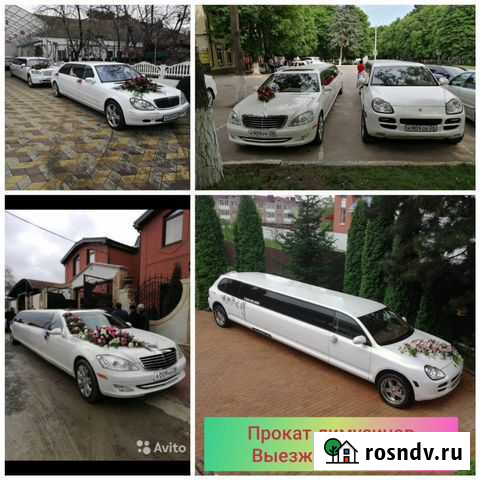 Свадебные машины лимузины Зеленокумск - изображение 1