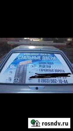 Установка металлических дверей Волоколамск