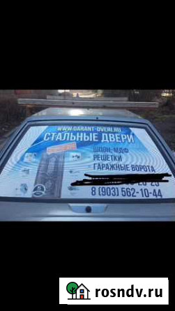 Установка металлических дверей Волоколамск - изображение 1