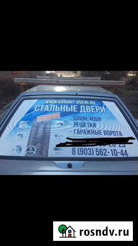 Установка металлических дверей Волоколамск - изображение 1