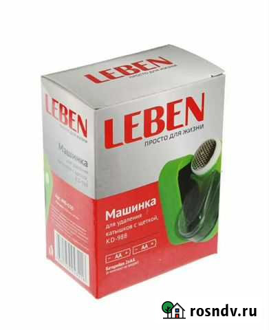 Машинка для удаления катышков Нижний Новгород - изображение 1