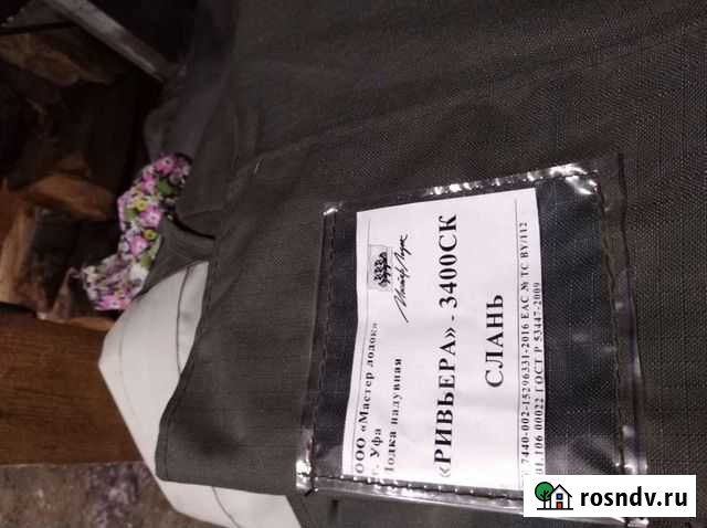 Надувная лодка пвх новая под мотор 15л.с Барнаул - изображение 1