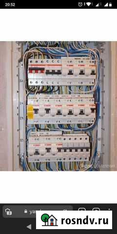 Электрика Советская Гавань - изображение 1