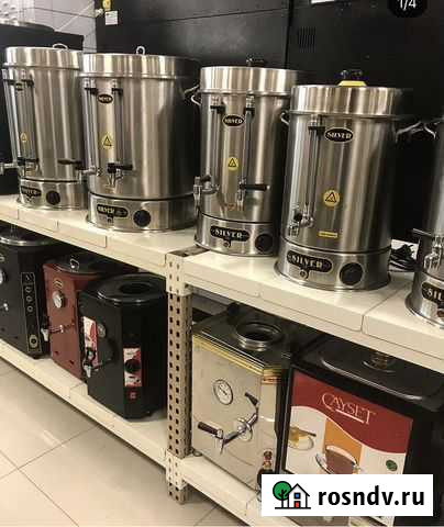 Чайники кипятильник турция Грозный - изображение 1