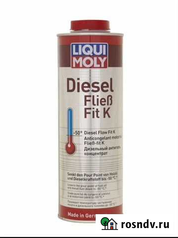 Антигель для дизельного топлива Ливны - изображение 1