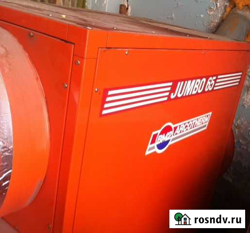 Воздухоногреватель Кировск - изображение 1