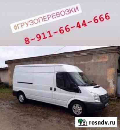 Грузоперевозки Петрозаводск
