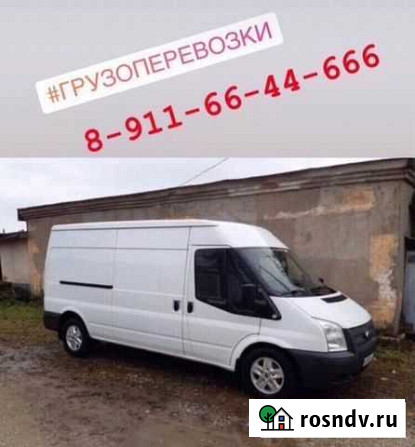 Грузоперевозки Петрозаводск - изображение 1
