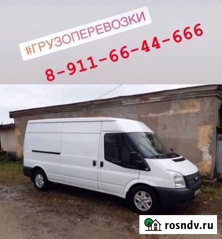 Грузоперевозки Петрозаводск - изображение 1