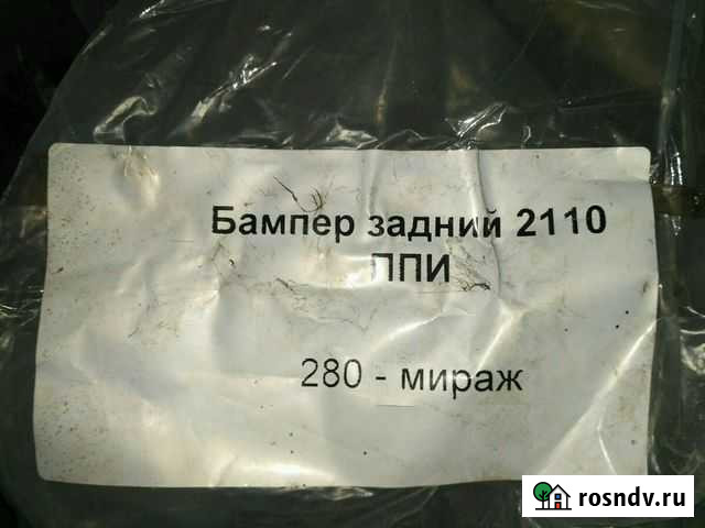 Бампер задний новый на ваз 2110 Ливны - изображение 1