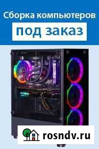 Сборка компьютеров под заказ от 1 дня Петрозаводск - изображение 1