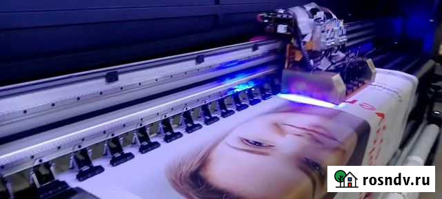 Печать Саранск - изображение 1