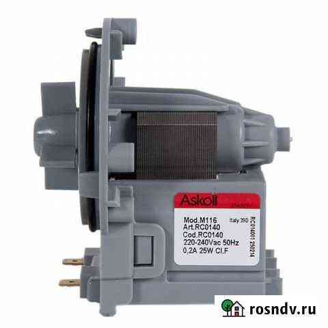 Сливной насос (помпа) Askoll 25W на 3-ех винтах Мурманск