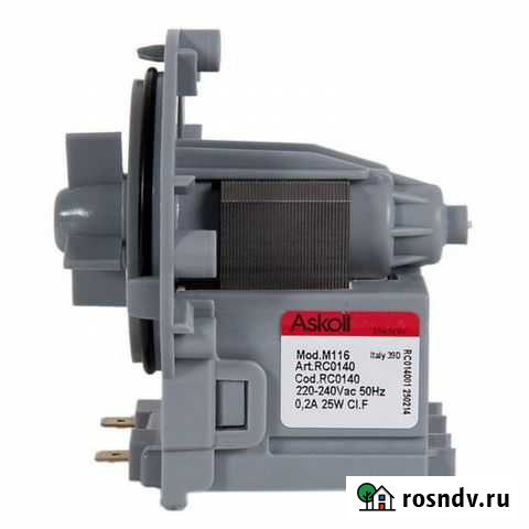 Сливной насос (помпа) Askoll 25W на 3-ех винтах Мурманск - изображение 1