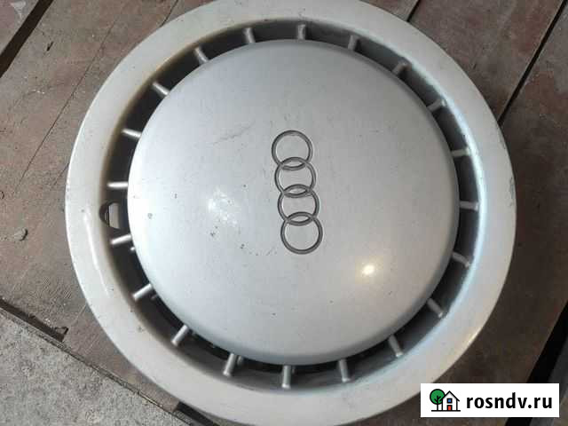 Колпаки Ауди 80 Старый Оскол - изображение 1