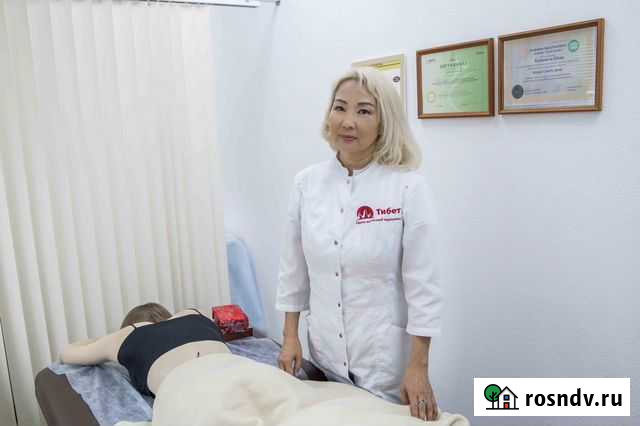 Медицинский центр клиника Улан-Удэ - изображение 1