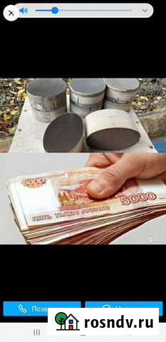 Прием катализаторов дорого Рубцовск - изображение 1