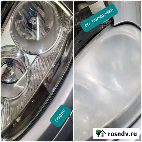Полировка фар Липецк - изображение 1