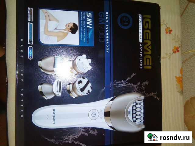 Эпилятор Тула - изображение 1