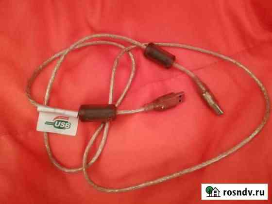 Usb кабель для принтера Королев