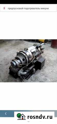 Пжд микуни Алдан - изображение 1