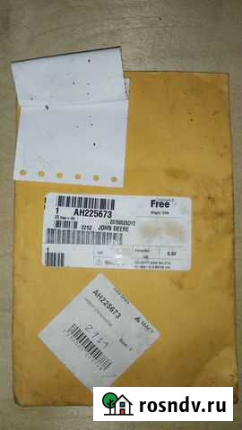 Набор сальников John Deere AH225673 Кострома - изображение 1
