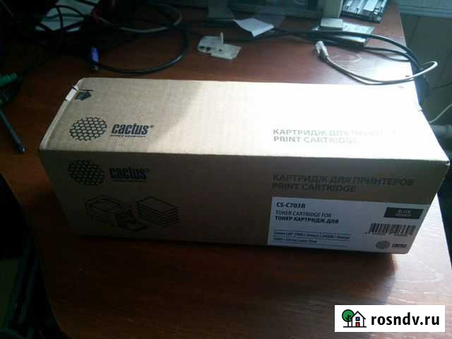 Картридж лазерный CS-703/7616A005 Киселевск - изображение 1