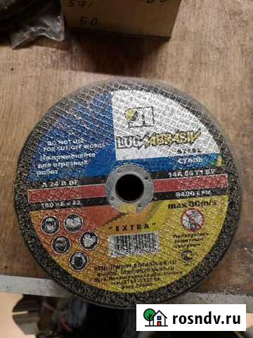 Зачистные диски Луга Выборг - изображение 1