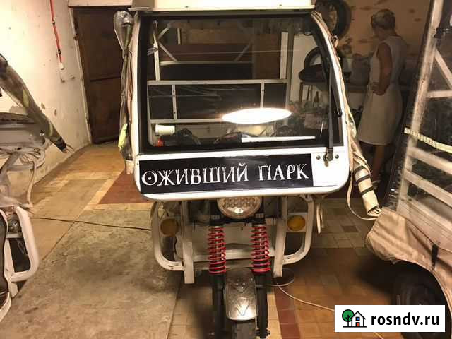 Сдам в аренду тук тук Сочи - изображение 1