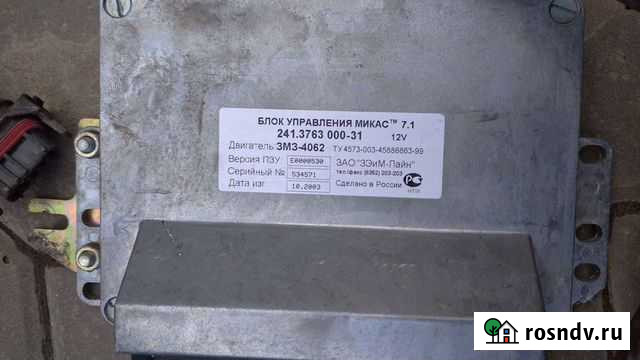 Запчасти Донецк - изображение 1