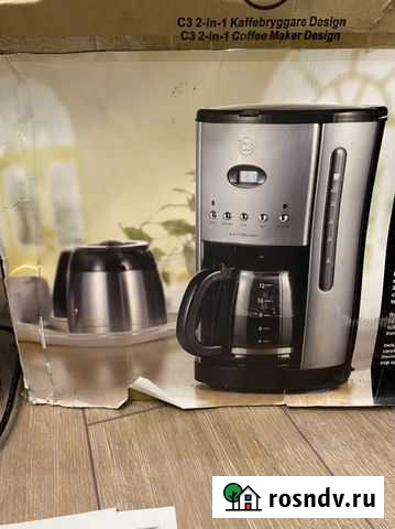Кофеварка 2 в 1 (Швеция) Обнинск - изображение 1