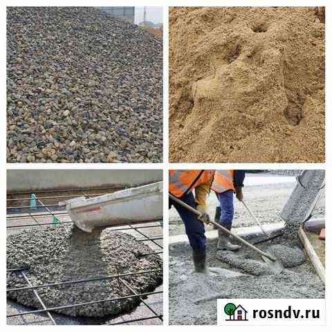 Бетон Каспийск