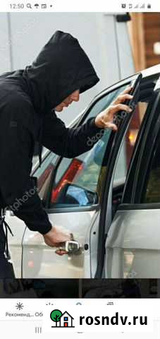 Вскрытие Авто Иркутск - изображение 1