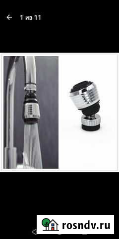 Насадка на смеситель Чапаевск - изображение 1