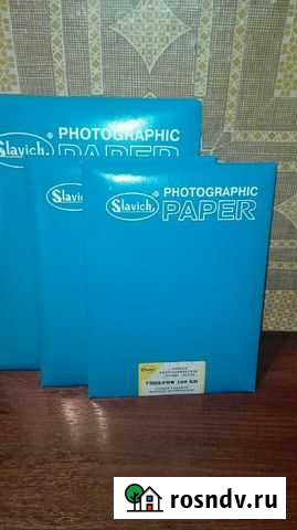 Фото бумага Славич Воронеж - изображение 1