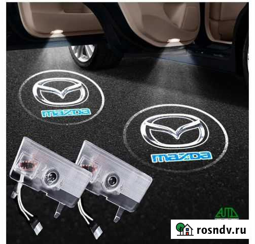 Логотип мазда Ухта - изображение 1