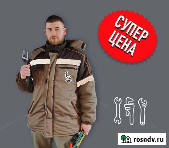 Установка полотенцесушителя Курск - изображение 1