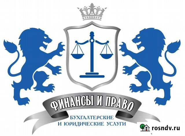 Юрист Ставрополь - изображение 1