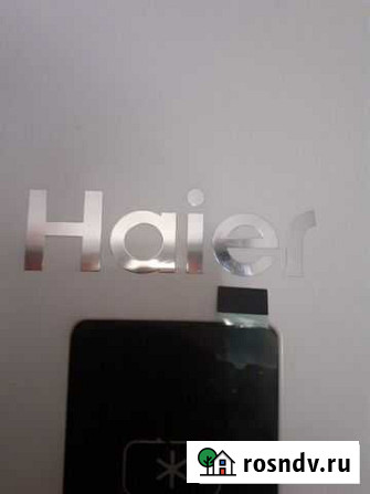 Холодильник Haier Лесной - изображение 1