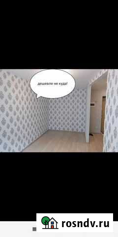 Ремонт квартир под ключ Петропавловск-Камчатский - изображение 1