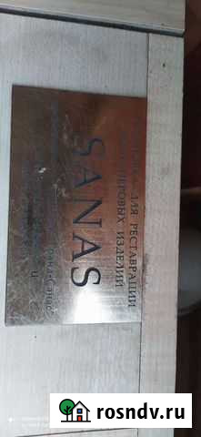 Аппарат для чистки пуховых- перьевых изделий Уйское - изображение 1