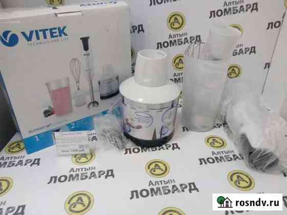 Блендер vitek vt-3412 (White/Полный комплек/Новый) Набережные Челны