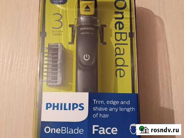 Триммер Междуреченск - изображение 1