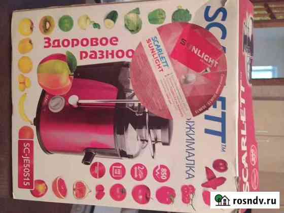 Соковыжималка scarlett sc-je50s15 Широчанка